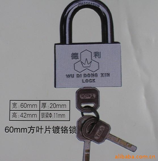 60mm方葉片鍍鉻表箱掛鎖,國網(wǎng)中標(biāo)計(jì)量箱專用鎖,一把鑰匙通開鎖